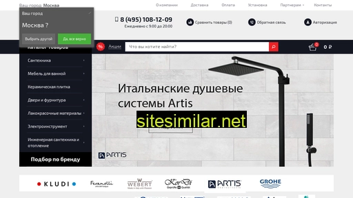 santehking.ru alternative sites