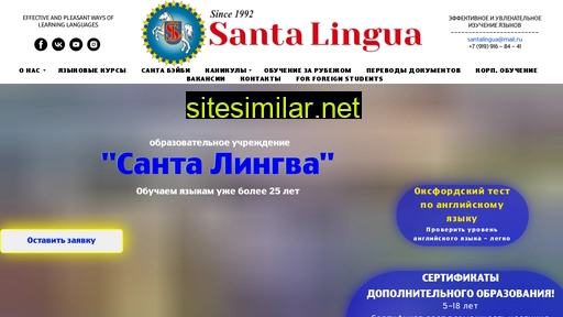 santalingua.ru alternative sites