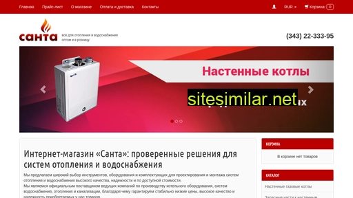 santamag.ru alternative sites