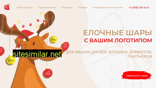 santa-corp.ru alternative sites