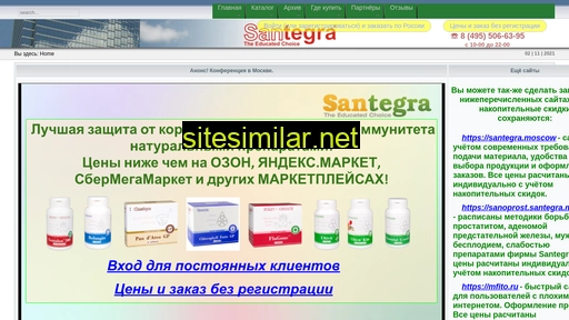 santegra-msk.ru alternative sites