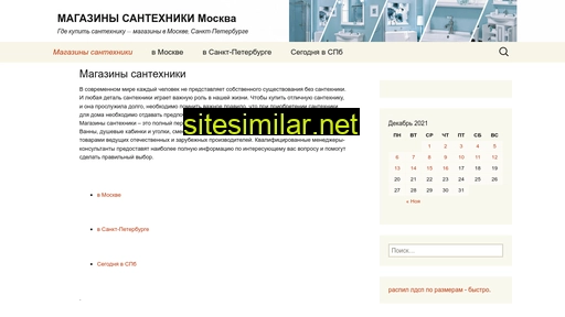 santehkras24.ru alternative sites
