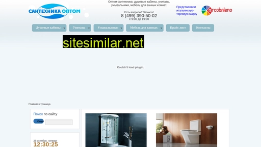 santehnica-optom.ru alternative sites