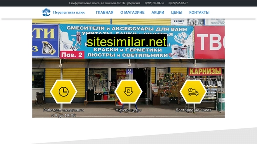 santehnika-chehov.ru alternative sites