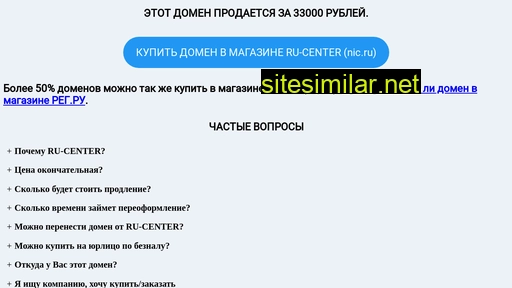 santehonline.ru alternative sites