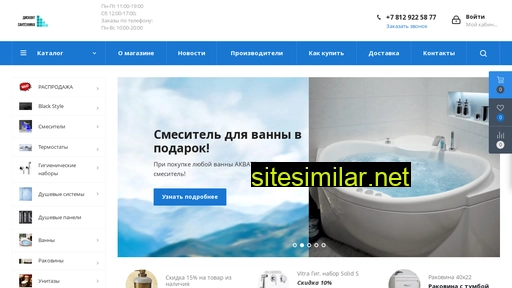 santehsalonspb.ru alternative sites