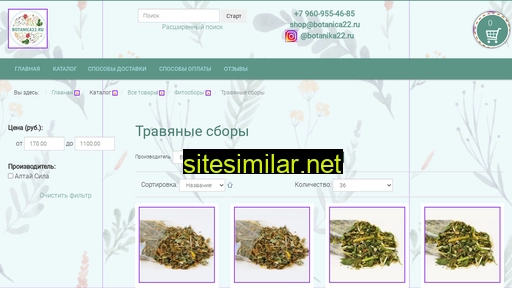 sante-ekb.ru alternative sites