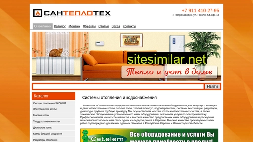 santeploteh.ru alternative sites