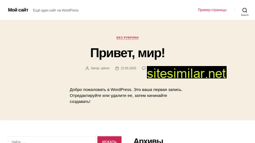santex-ural.ru alternative sites