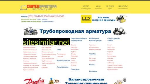 santexarm.ru alternative sites