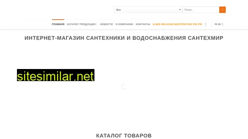 santexmir-rostov.ru alternative sites