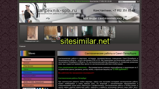 santexnik-spb.ru alternative sites