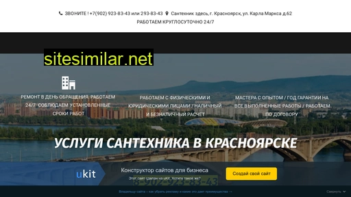 santexnik-zdes.ru alternative sites