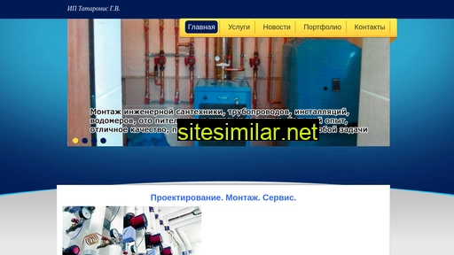 santexsmart.ru alternative sites
