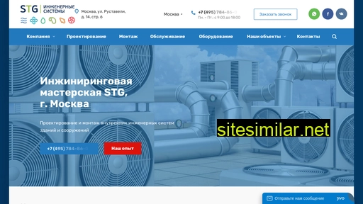 santg.ru alternative sites