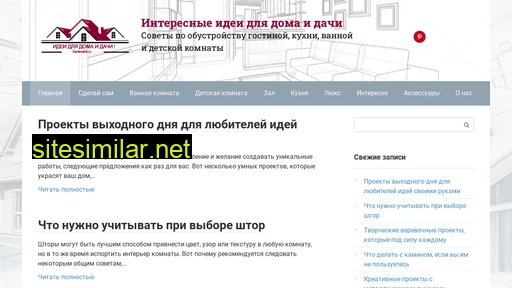 santimetrik.ru alternative sites