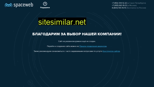 santorgural.ru alternative sites