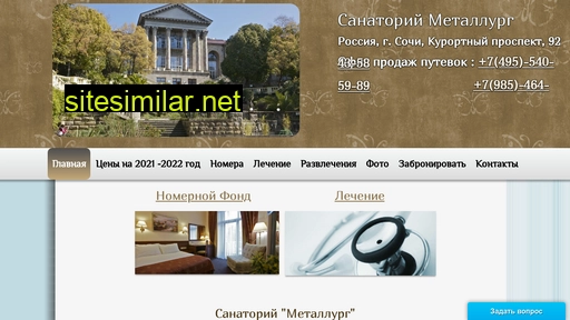 santorii-metallurg.ru alternative sites
