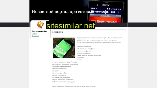 santos-samara.ru alternative sites