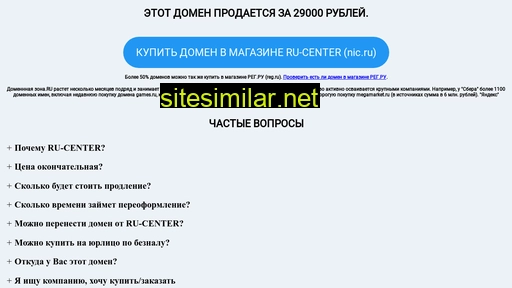 sanum.ru alternative sites