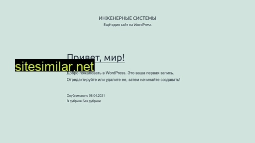 sanventel.ru alternative sites