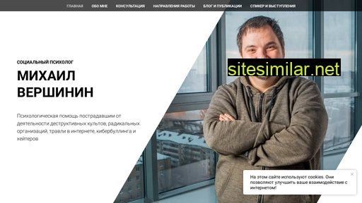 saosa.ru alternative sites