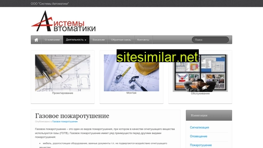 sa-kmv.ru alternative sites