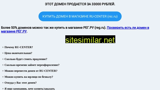 sa-media.ru alternative sites