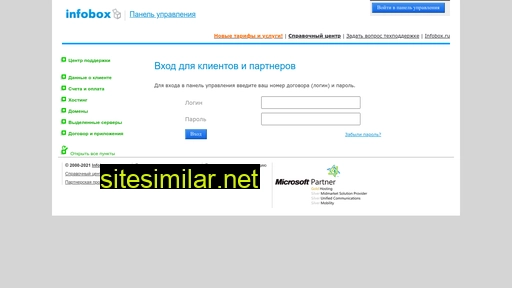 sa-ta.ru alternative sites