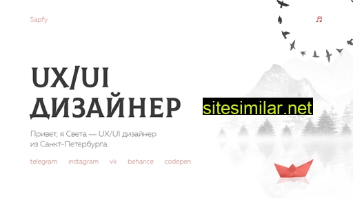 sapfy.ru alternative sites