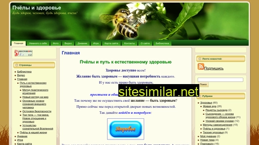 saphronov.ru alternative sites