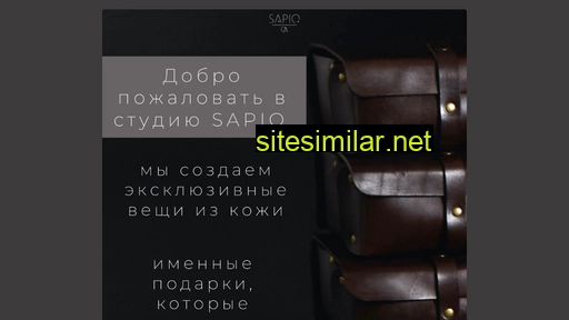 sapioproject.ru alternative sites