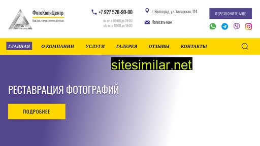sap-uslugi.ru alternative sites
