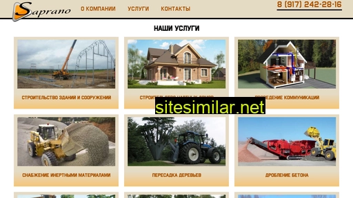 saprano.ru alternative sites