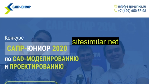 sapr-junior.ru alternative sites