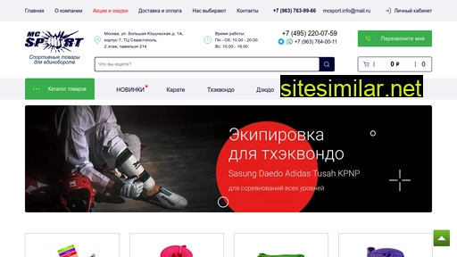 sapsport.ru alternative sites