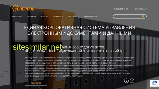 saperion.ru alternative sites