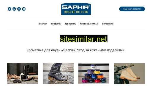 Saphir similar sites