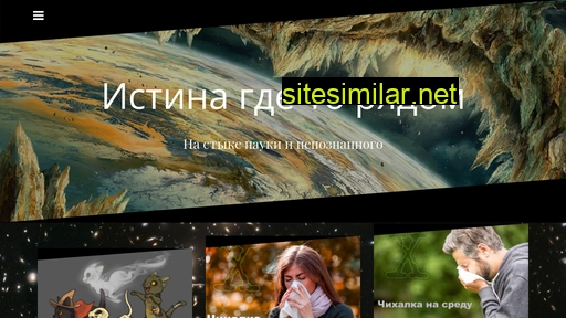sapiski-oborotny.ru alternative sites