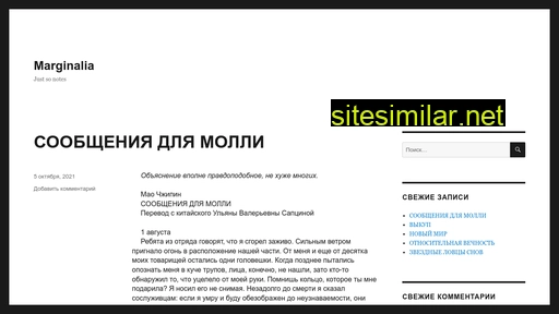 saptsina.ru alternative sites