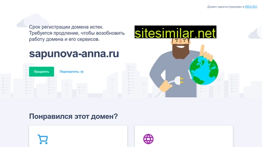 sapunova-anna.ru alternative sites