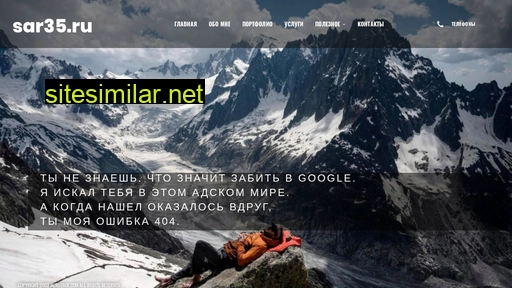 sar35.ru alternative sites