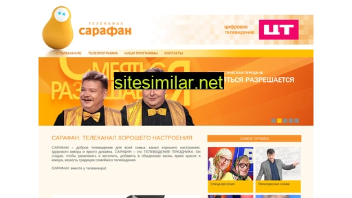 sarafan-tv.ru alternative sites