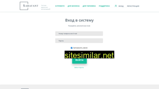 sarafant.ru alternative sites