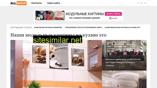 saranskexpert.ru alternative sites