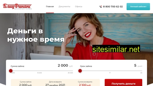 sarapulfinans.ru alternative sites