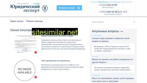 sarashi.ru alternative sites