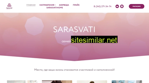 Sarasvati-perm similar sites