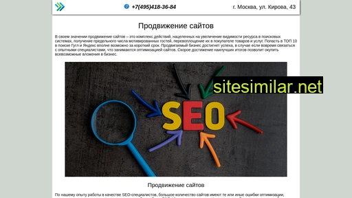 saratau.ru alternative sites