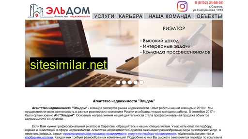 saratov-eldom.ru alternative sites